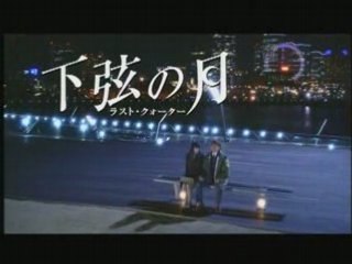 [CM] Kagen no Tsuki DVDrip