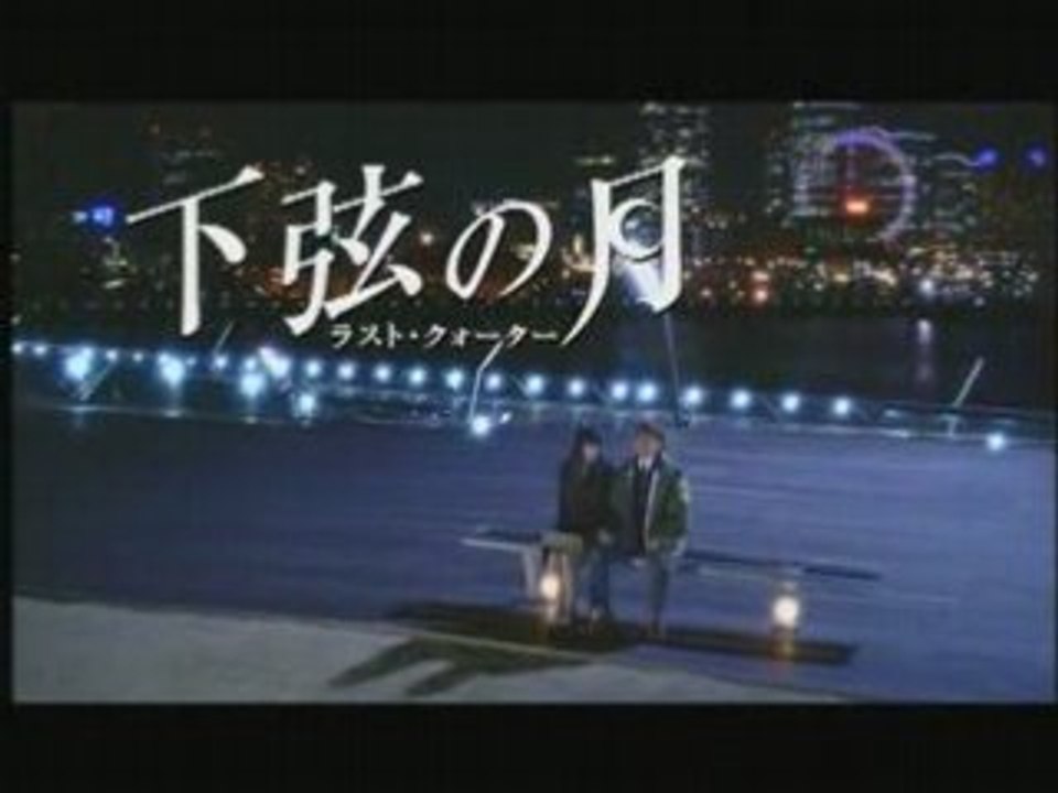 [CM] Kagen no Tsuki DVDrip