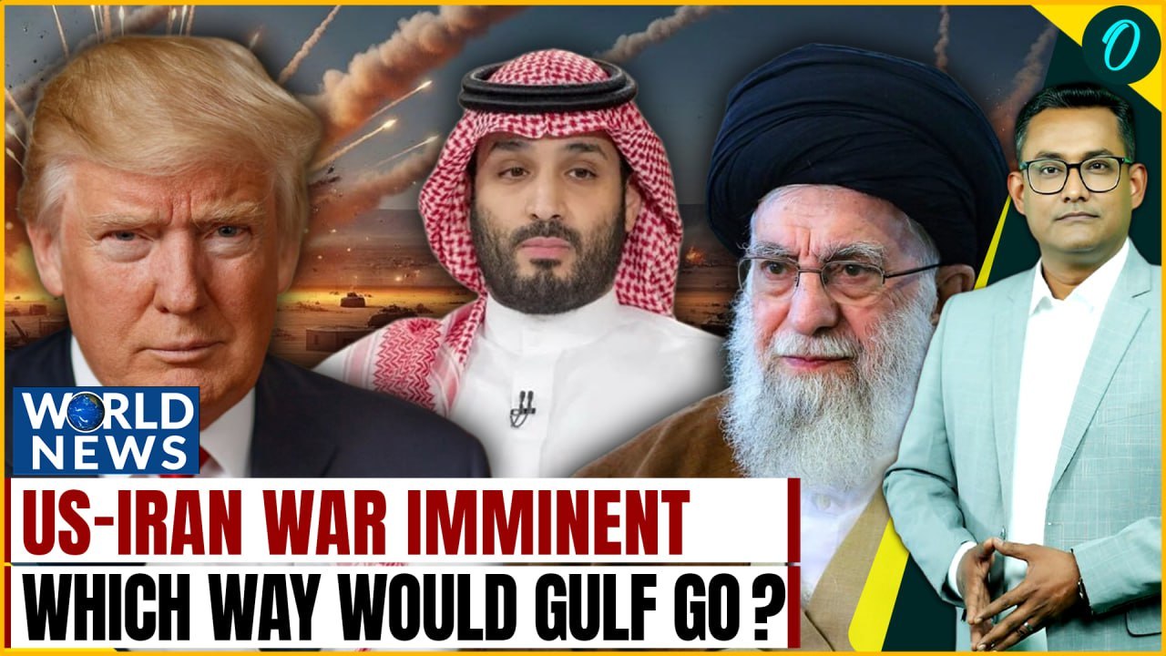 Iran Vs US War EXPLODES: US Readies Forces, Gulf Braces for Fallout| WORLD NEWS 14 January
