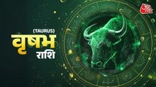 Aaj Ka Vrishabh Rashifal 15 January 2026: आपका सम्मान और बढ़ेगा, व्यापार में लाभ होगा