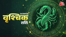 Aaj Ka Vrishchik Rashifal 15 January 2026: शिक्षा से जुड़े लोगों को लाभ होगा, धन की स्थिति में सुधार होगा