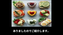 【豆知識】インスタ映えを意識し過ぎた盛り付け  【Trivia News】Plating that's too Instagram-conscious
