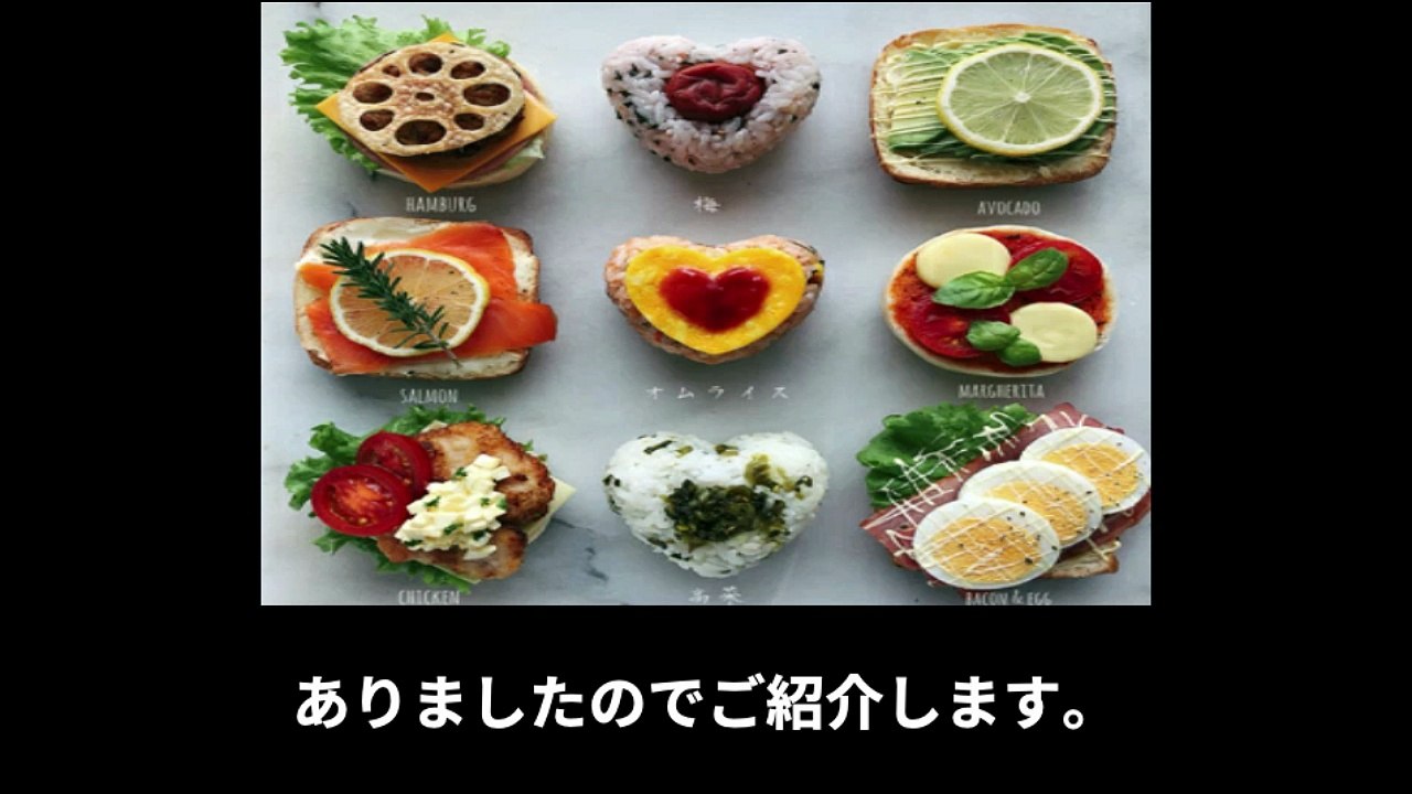 【豆知識】インスタ映えを意識し過ぎた盛り付け 　【Trivia News】Plating that's too Instagram-conscious