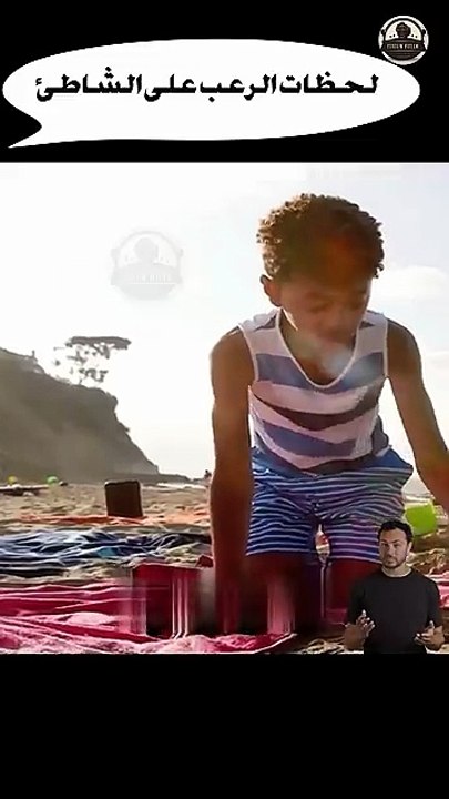 لحظات الرعب على الشاطئ #shorts #افلام #فيلم #تر...