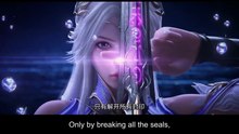 The Great Ruler - Donghua - Season 2 – Trailer/PV 1