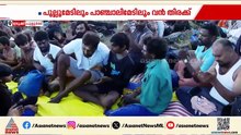 പുല്ലുമേട്,പാഞ്ചാലിമേട്,പരുന്തുംപാറ എന്നിവിടങ്ങളിൽ നിന്ന് മകരവിളക്ക് ദർശിച്ച് സായൂജ്യമടഞ്ഞ് ആയിരങ്ങൾ