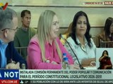 Parlamentarios instalaron la Comisión del Poder Popular y Comunicación para el período 2026-2031