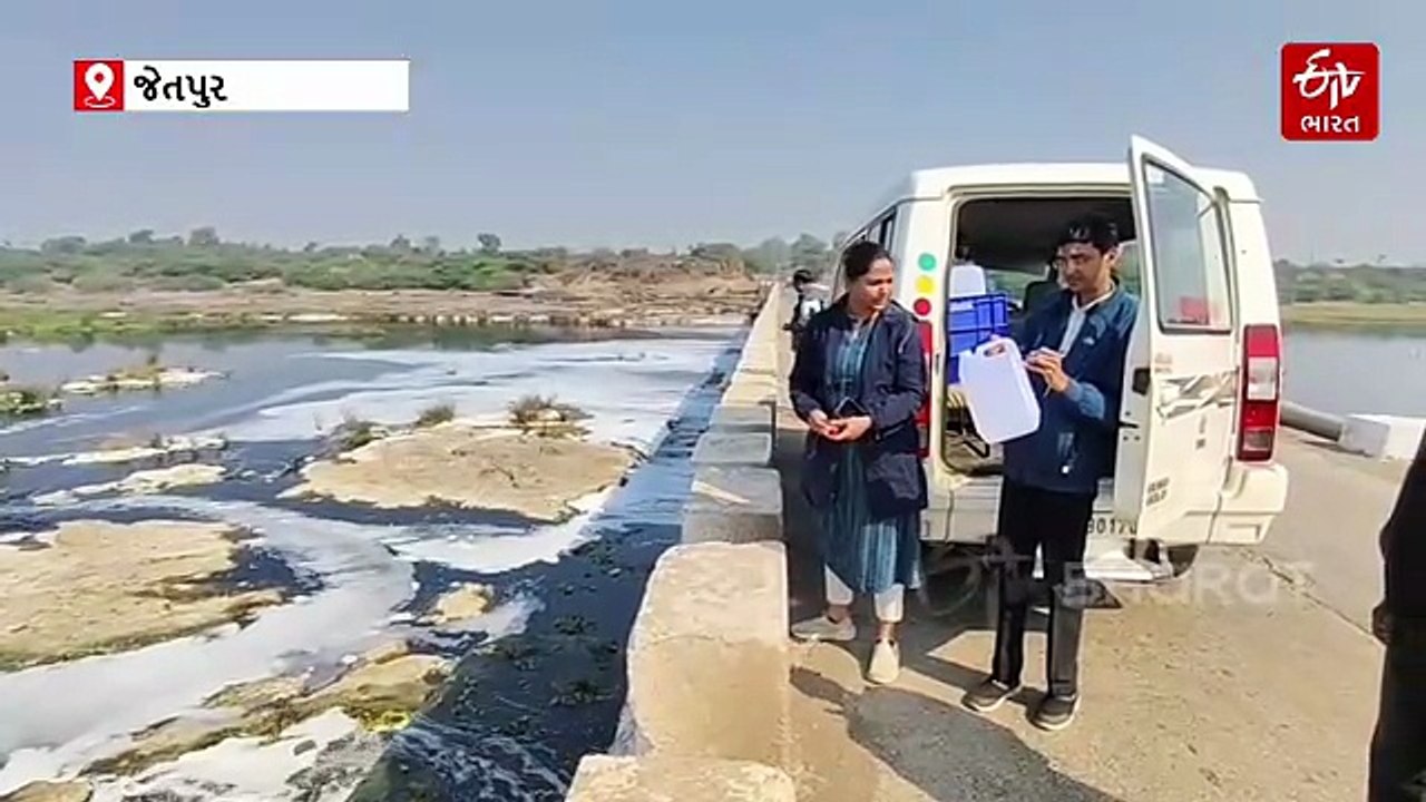 જેતપુરની ભાદર નદી 'ઝેરી' બની, નદીમાં કેમિકલના ફીણના થર જામતા બરફ અને સ્નો ફોલ જેવો માહોલ સર્જાયો