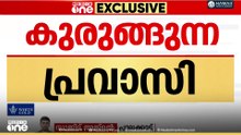 പുതിയ പാസ്പോർട്ട് ഉള്ള പ്രവാസികൾക്ക് എസ്.ഐ.ആറിൽ  വോട്ട് ചേർക്കാാനാകുന്നില്ല
