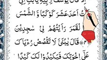 Soul-Stirring Quran Recitation That Will Melt Your Heart 🤲 #ShortsFeed #Quranic #London
