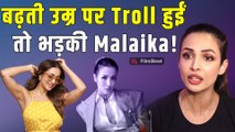 Malaika Arora को Item Songs पर Troll करना पड़ा भारी, Actress ने लगाई हंसते-हंसते क्लास! FilmiBeat
