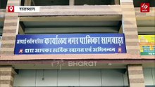 कमरे के बाहर नेम प्लेट बदली, सागवाड़ा नगर पालिका में अध्यक्ष की 2 कुर्सियां लगी, कांग्रेस और भाजपा दोनों के अध्यक्ष बैठे