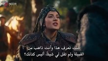 مسلسل المؤسس اورهان الحلقة 10 مترجم - شوف نت