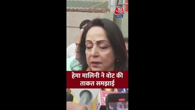 BMC चुनाव: वोट की ताकत पर क्या बोलीं हेमा मालिनी?