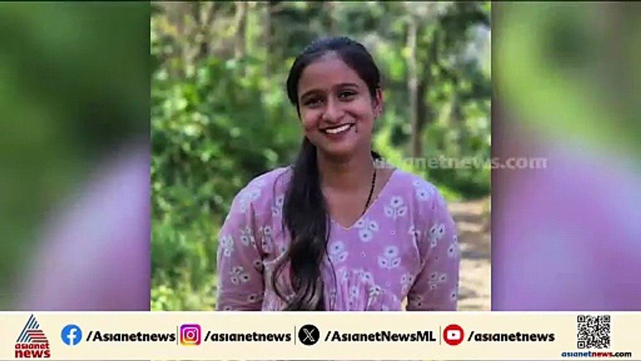 പുതുജീവൻ നൽകി മടങ്ങി! പയ്യാവൂരിൽ സ്കൂൾ കെട്ടിടത്തിൽ നിന്ന് വീണ് മരിച്ച അയോനയുടെ അവയവങ്ങൾ ദാനം ചെയ്തു