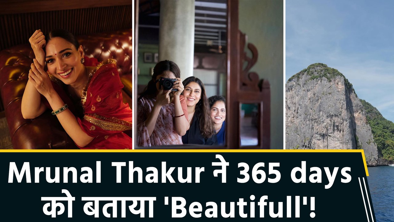 Actress Mrunal Thakur ने शेयर की तस्वीरें, 'Seeing The World' कैप्शन के साथ लिखी खास बात!