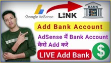 How To Add Bank In AdSense Account || How to Link Bank Account to YouTube AdSense Account