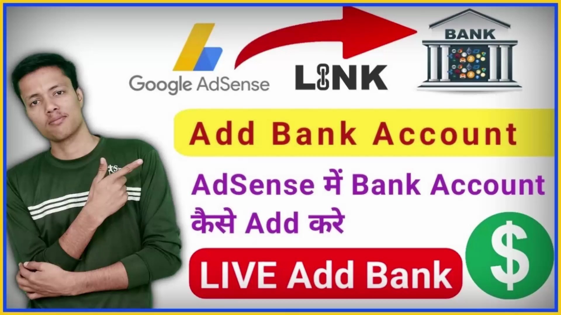 ⁣How To Add Bank In AdSense Account || How to Link Bank Account to YouTube AdSense Account