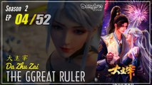 The Great Ruler 3D Season 2 EP 04 (56)  大主宰  Da Zhu Zai | Donghua 1080P - CC English