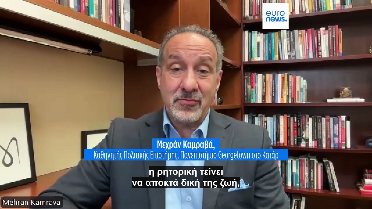 «Αν πληγεί το Ιράν, θα πλήξει αμερικανικούς στόχους στην περιοχή» λέει ειδικός
