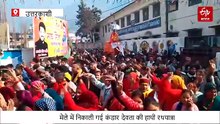 बाड़ाहाट के थोल मेले में निकाली कंडार देवता की हाथी रथयात्रा, रासो-तांदी नृत्य पर जमकर थिरके लोग