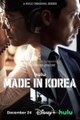 Made in Korea - Season 1 - Episode 01: A Businessman