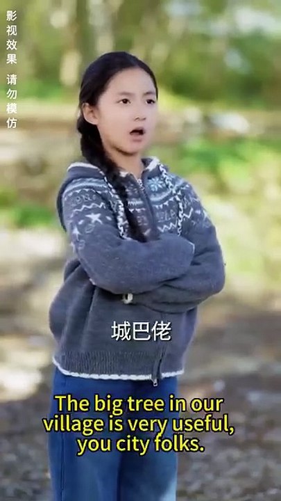 Caught up in us / Flash Marriage with My First Love