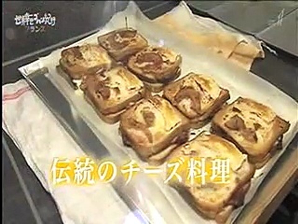 コウケンテツ幸せごはん紀行　フランス