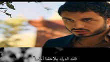 مسلسل الخليفة الحلقة 11 مترجم