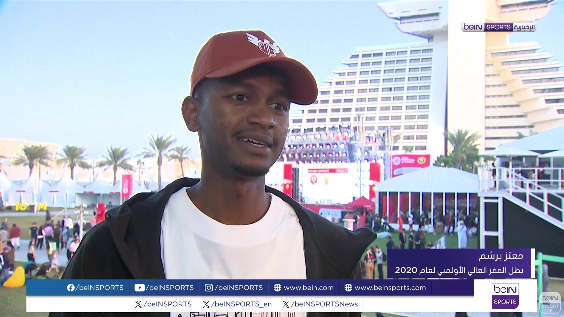 البطل الأولمبي القطري معتز برشم يعبّر عن سعادته للمشاركة في ماراثون الدوحة