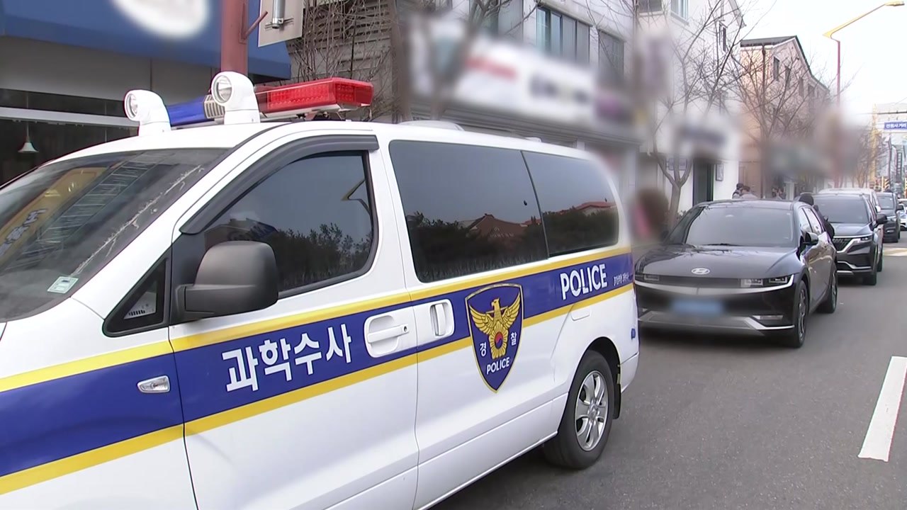 경찰, 금은방 업주 살해 후 도주한 남성 체포 / YTN