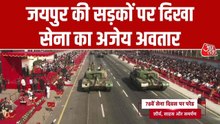 जयपुर में 78वें सेना दिवस पर परेड, देखें जवानों के अदम्य सहस का नजारा