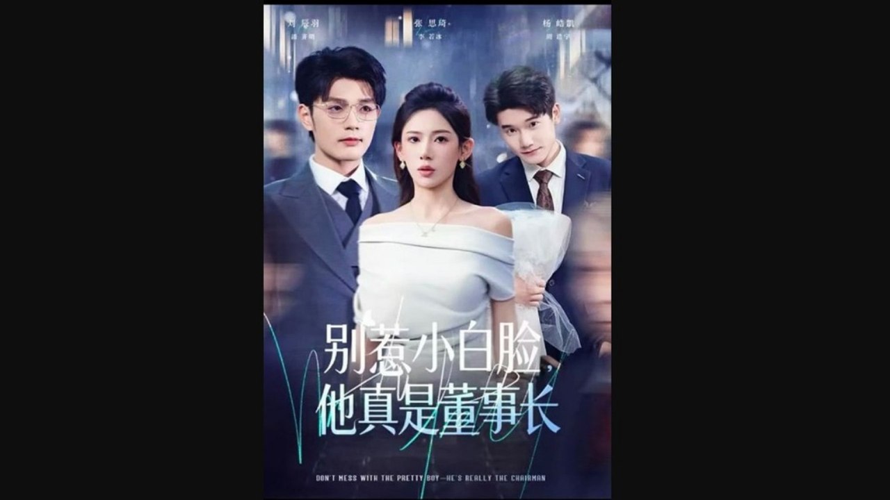 The Wrong Man To Cross - Full Movie - video Dailymotion