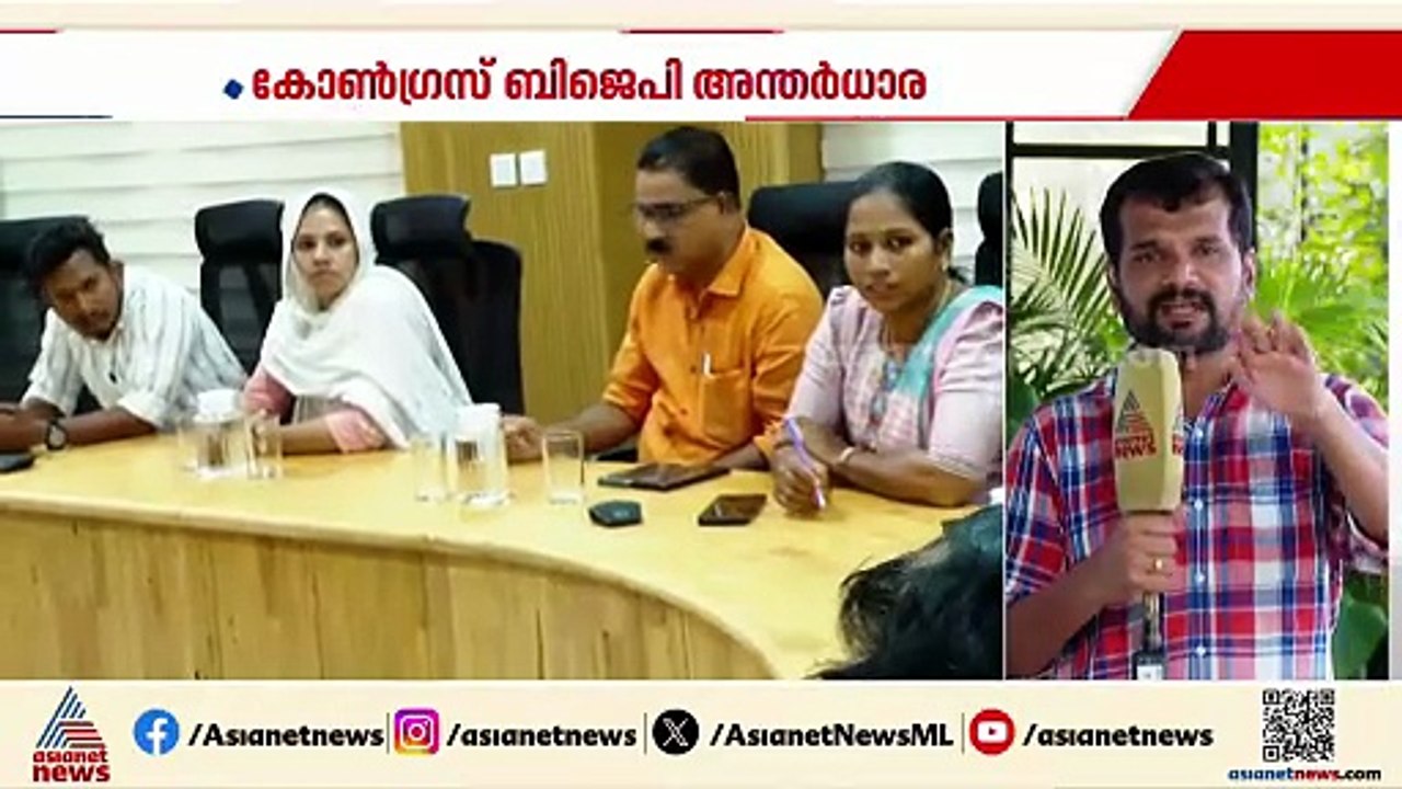 ശോഭിതയെ അകറ്റി നിർത്തുന്നതിന് പിന്നിൽ കോൺ​ഗ്രസ്- ബിജെപി അന്തർധാരയെന്ന് സിപിഎം