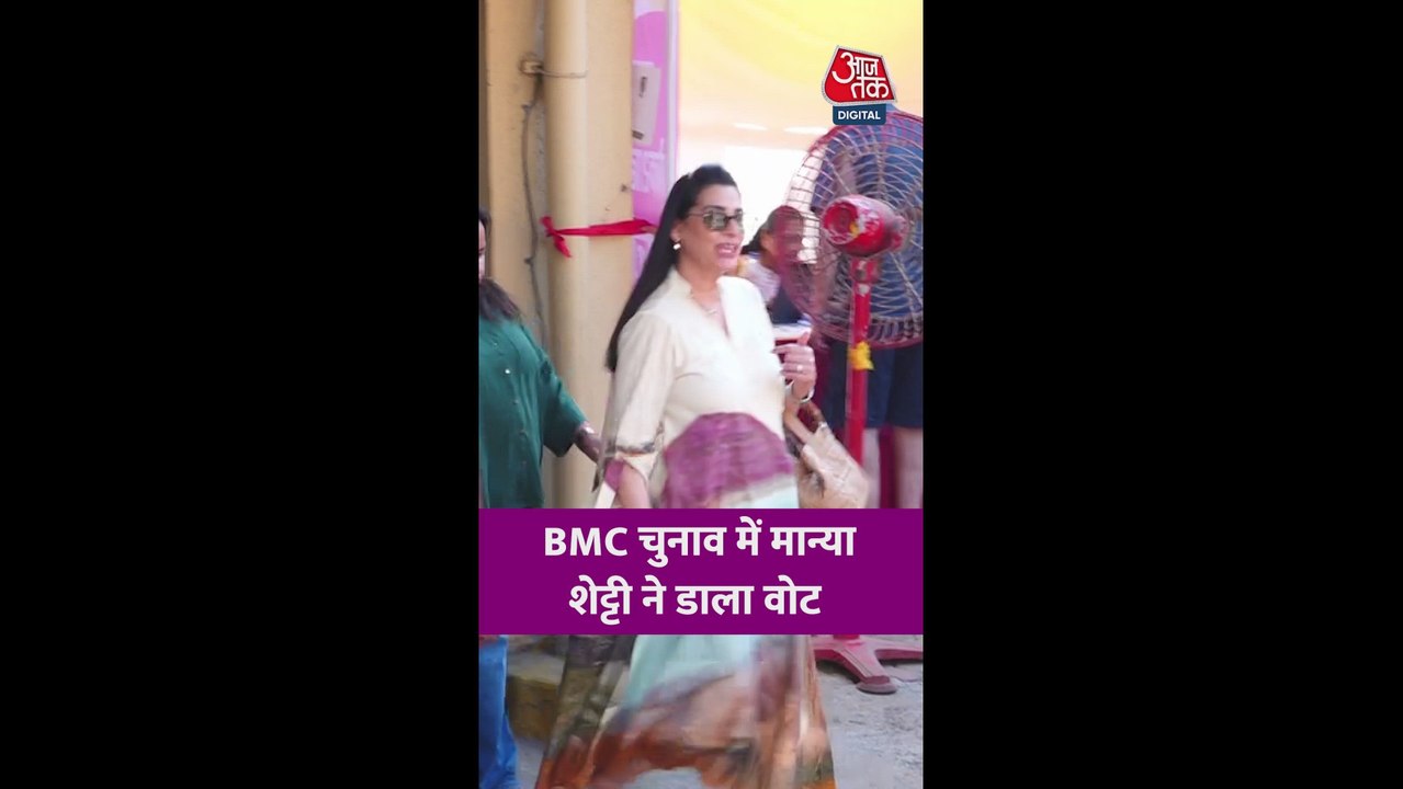 BMC चुनाव में मान्या शेट्टी ने डाला वोट