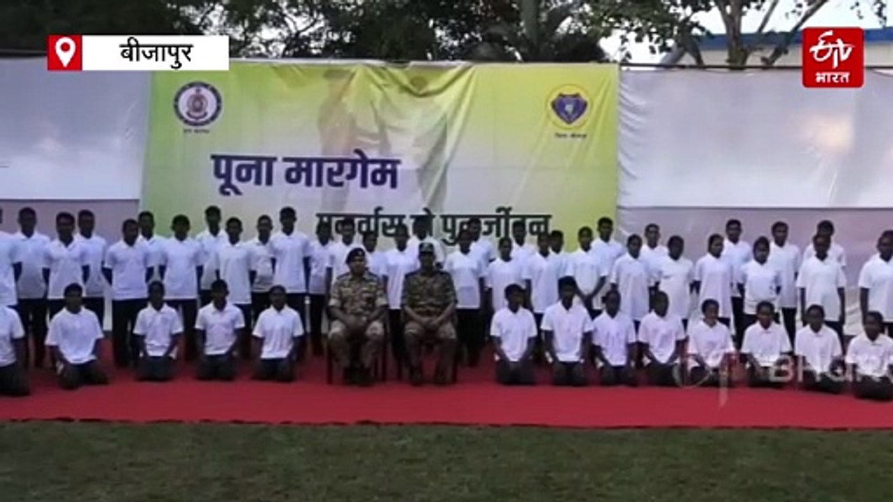 52 खूंखार माओवादियों ने किया बीजापुर में सरेंडर, आत्मसमर्पण करने वाले माओवादियों पर था 1 करोड़ 41 लाख का इनाम