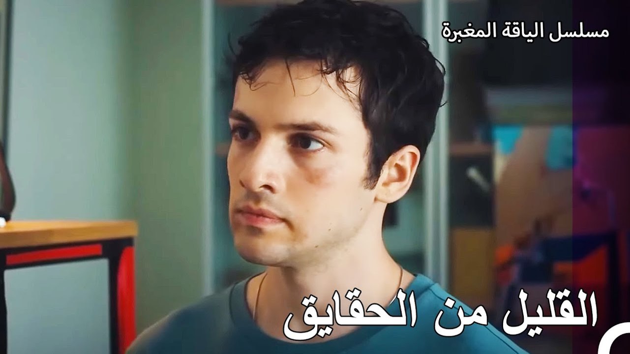 علمت والدة تشاغري بكل شيء - مسلسل الياقة المغبر...