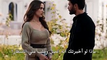 مسلسل بين الجنة والنار الحلقة 16 مترجمة