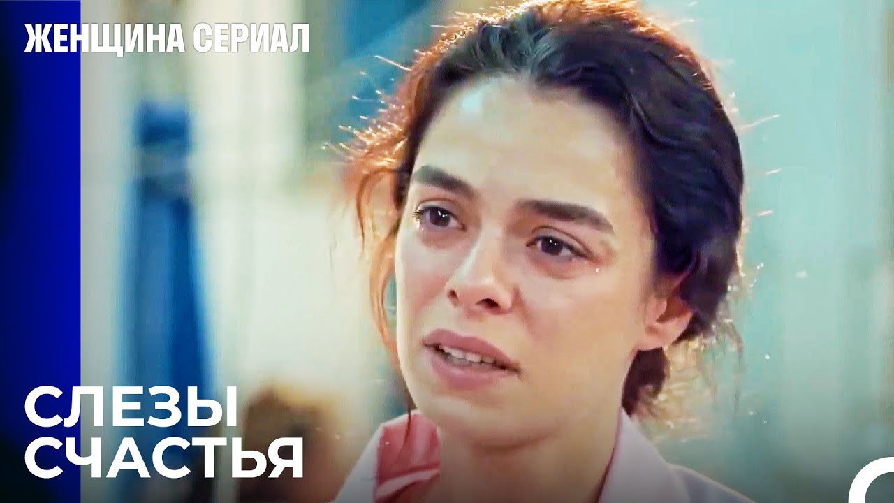 Новость О Выходе Замуж Йелиз Обрадовала Бахара - Женщина сериал 3 Серия