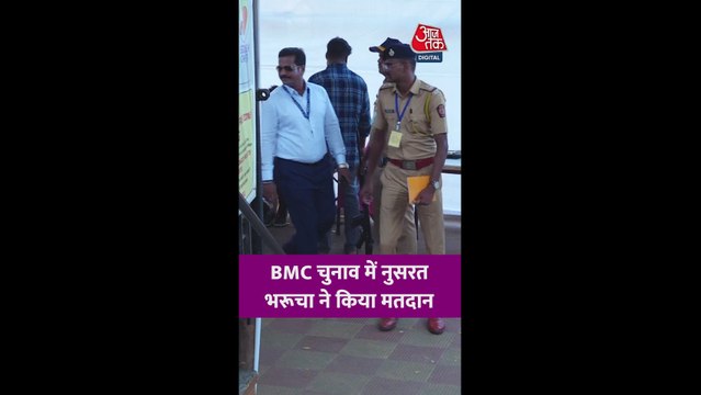 BMC चुनाव में अभिनेत्री नुसरत भरूचा ने किया मतदान
