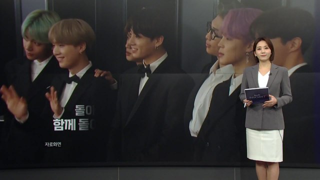 돌아온 BTS, 되살아난 ’바가지 악몽’ 숙박비 10배?... ’4년 전과 판박이’ [앵커리포트] / YTN