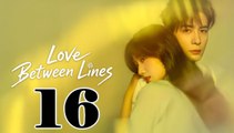 Love between Lines (2026) EP 16 ENGSUB