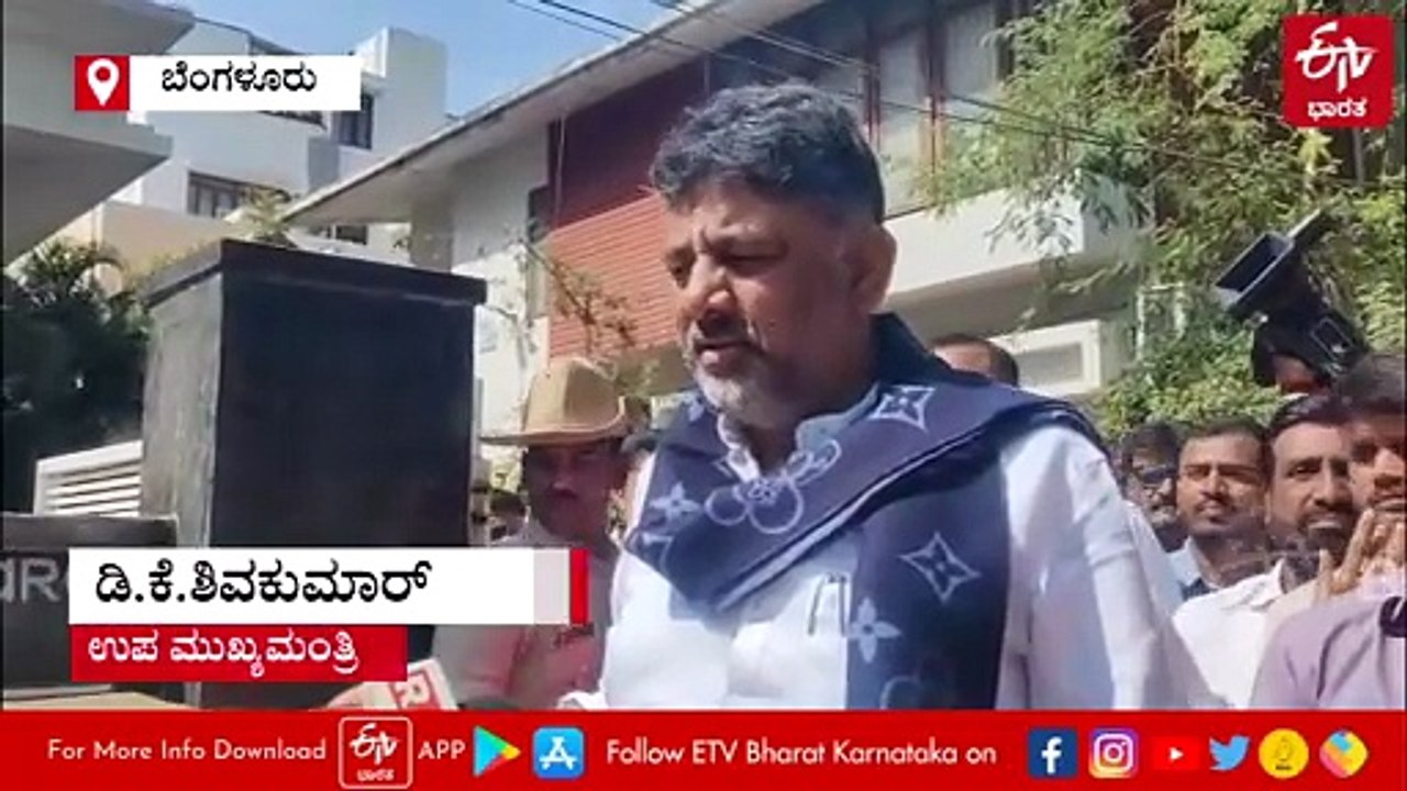'...ಪ್ರಾರ್ಥನೆ ವಿಫಲ ಆಗುವುದಿಲ್ಲ': ಎಕ್ಸ್ ಪೋಸ್ಟ್​ ಬಗ್ಗೆ ಡಿಸಿಎಂ ಡಿಕೆಶಿ ಸ್ಪಷ್ಟನೆ ಹೀಗಿದೆ