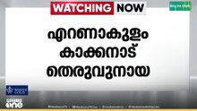 എറണാകുളം കാക്കനാട് പാലച്ചുവടിൽ തെരുവുനായ ആക്രമണം.... എട്ട് പേർക്ക് കടിയേറ്റു