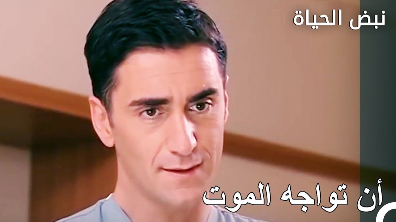 هل تعلم ما هو أن تموت يوم بعد يوم؟ - الأطباء الحلقة 32