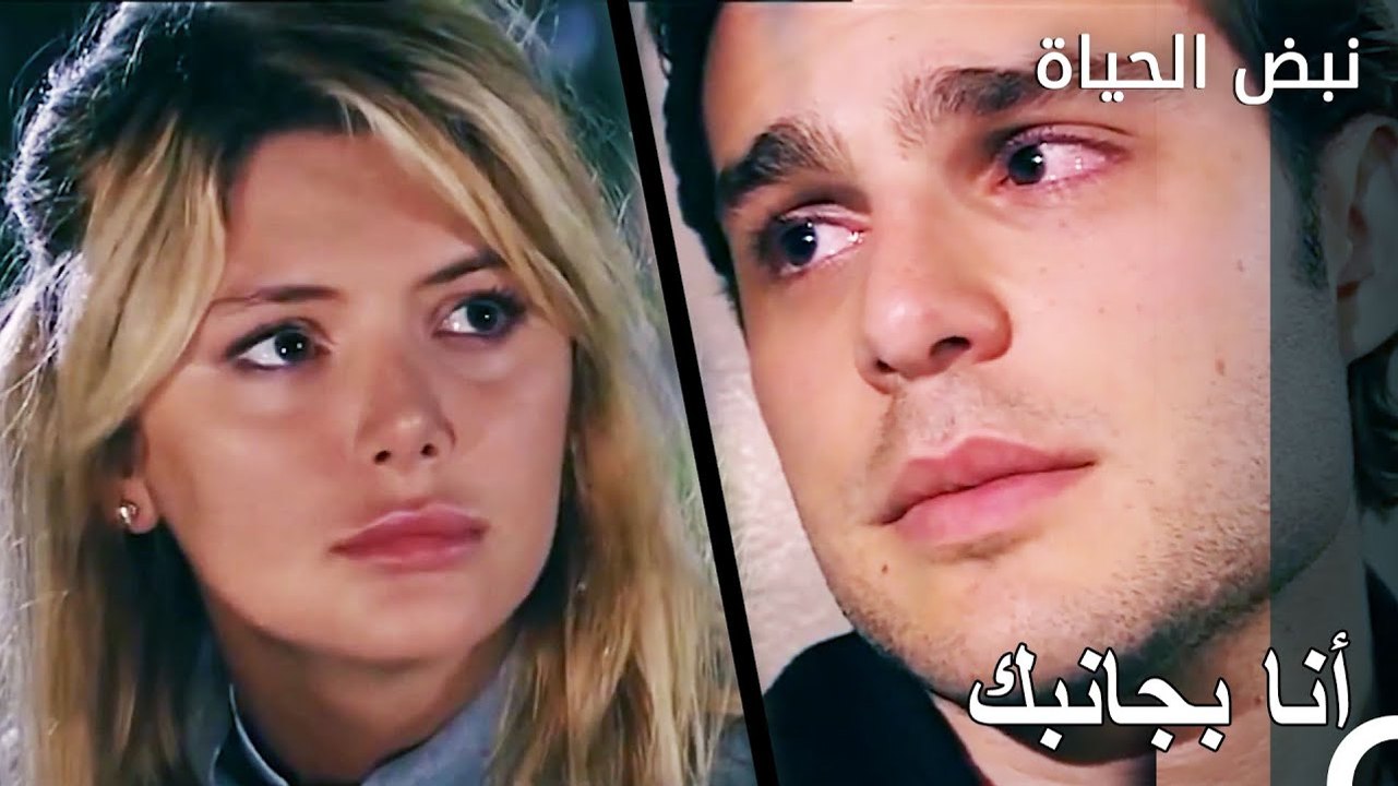 قدر لم تترك بوراك وحده  - الأطباء الحلقة 31