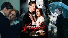 Mi Guardaespaldas Vampiro