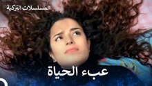 من الصعب جدًا أن تكوني امرأة شابة
