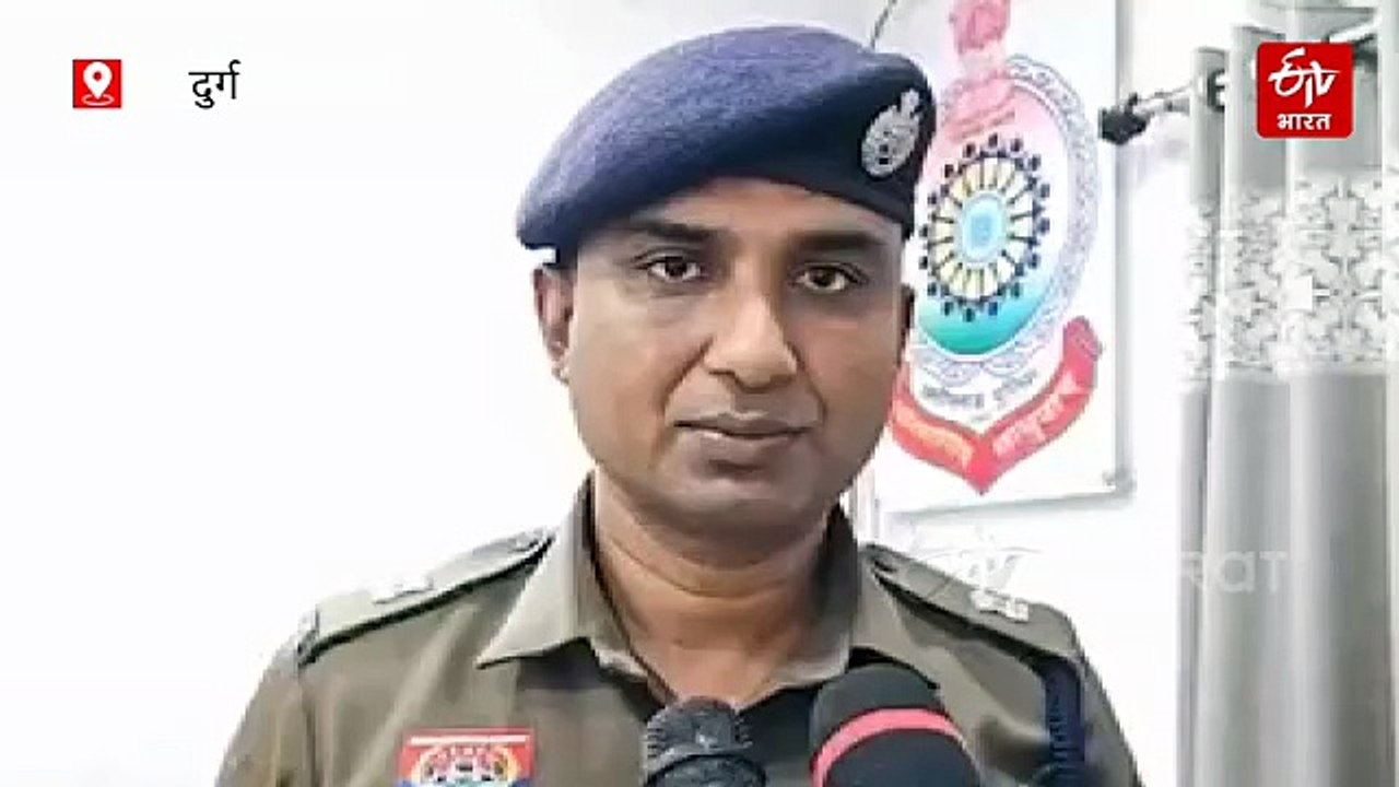 दुर्ग में बीयर बोतल को लेकर TI और बर्खास्त आरक्षक में विवाद? सोशल मीडिया से सामने आया मामला, जांच टीम गठित