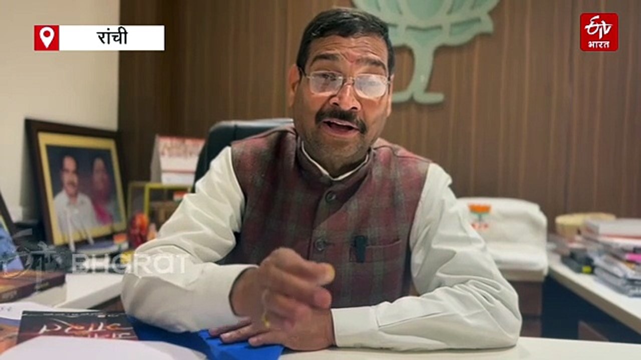 दीपक प्रकाश ने राज्य सरकार पर साधा निशाना, कहा- सरकार के नुमाइंदे ही झारखंड को कर रहे खोखला